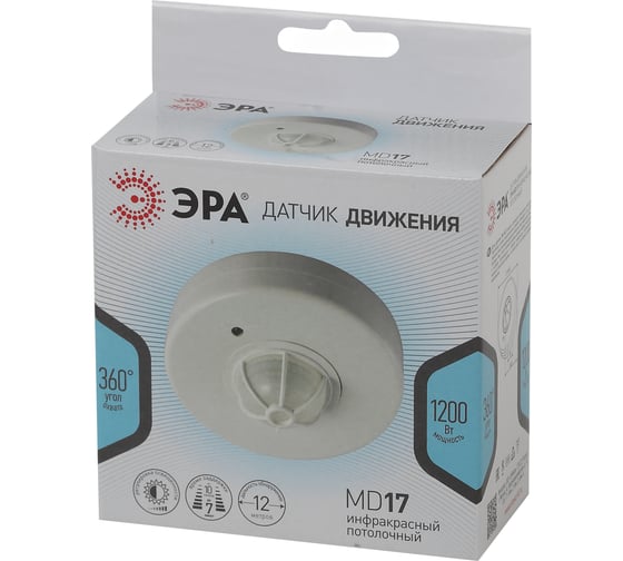 Датчик движения ЭРА MD 017 белый, макс. нагрузка 1200В Б0043794
