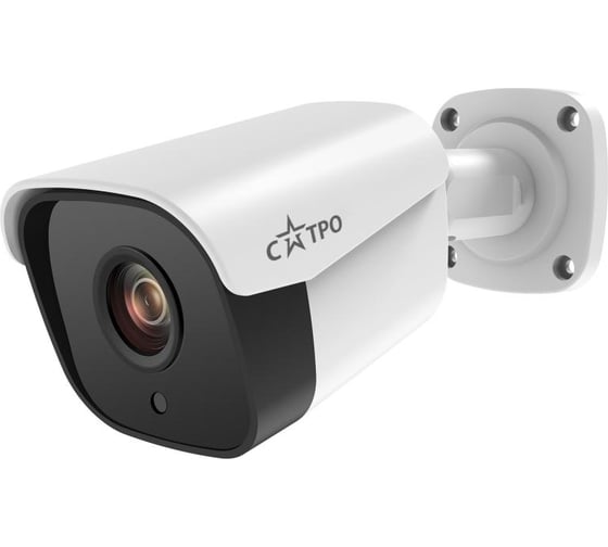 Уличная цилиндрическая MHD видеокамера Сатро VC-MCO20F VP 2.8 CC000007630