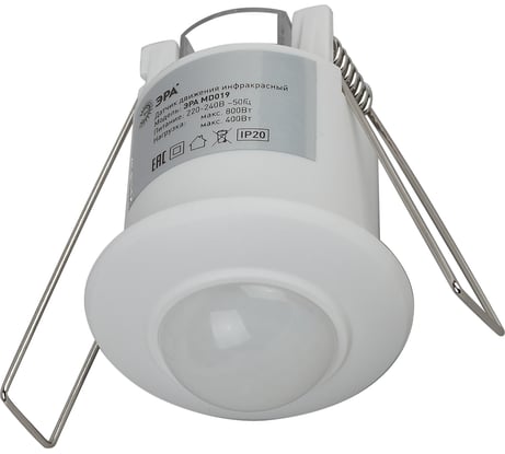 Датчик движения ЭРА MD 019 белый, 800Вт, 360 градусов, 6М, IP Б0044167