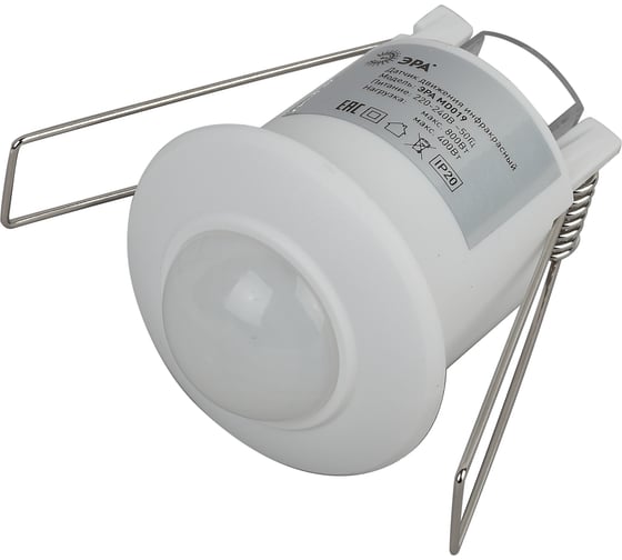 Датчик движения ЭРА MD 019 белый, 800Вт, 360 градусов, 6М, IP Б0044167