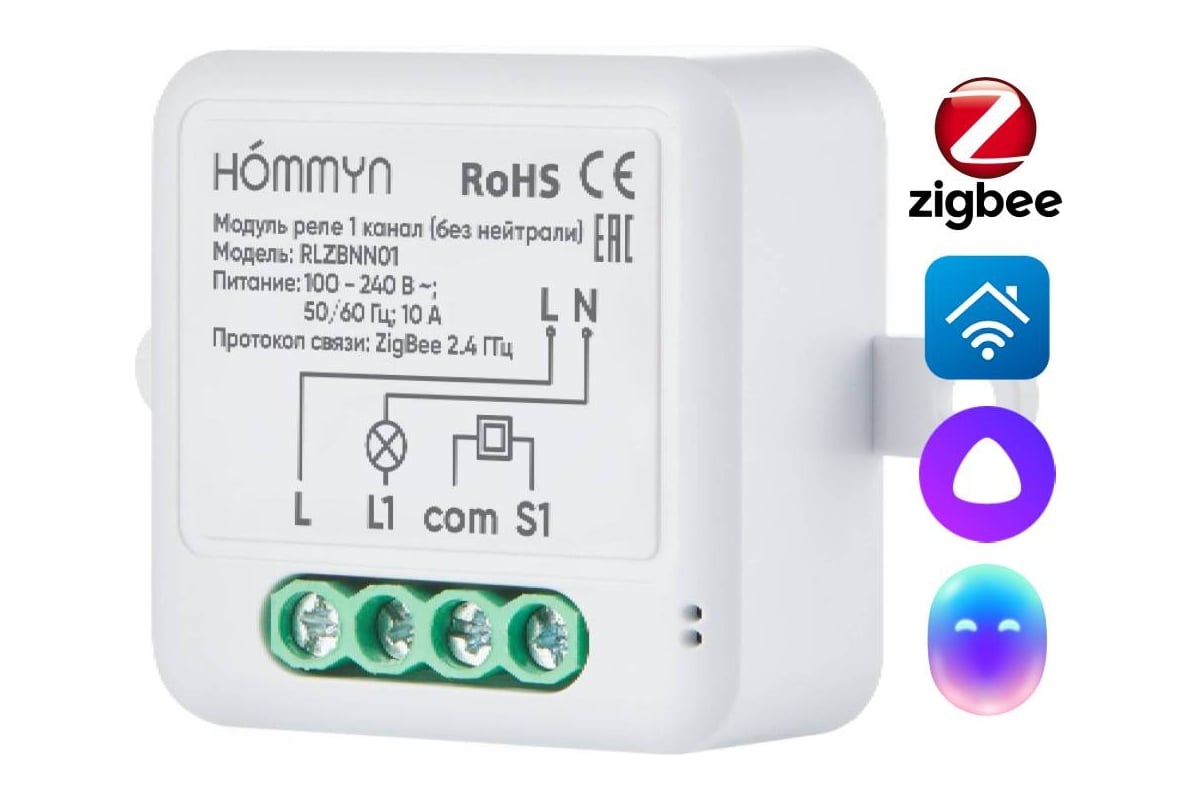 Модуль реле zigbee HOMMYN 1 канал (без нейтрали) RLZBNN01 НС-1587120 -  выгодная цена, отзывы, характеристики, фото - купить в Москве и РФ