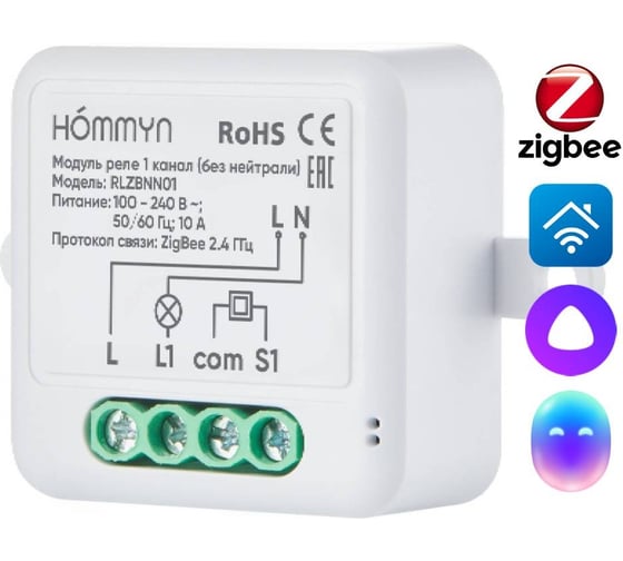 Модуль реле zigbee HOMMYN 1 канал (без нейтрали) RLZBNN01 НС-1587120