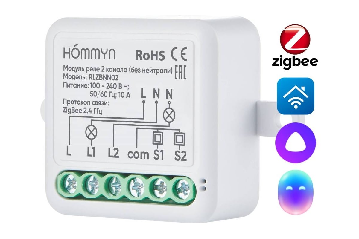 Купить Двухконтурный релейный переключатель Zigbee S05-LN: отзывы, фото и характ