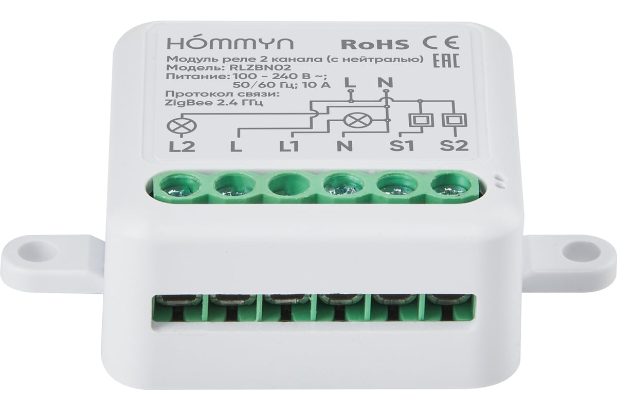 Hommyn zigbee. Hommyn zigbee