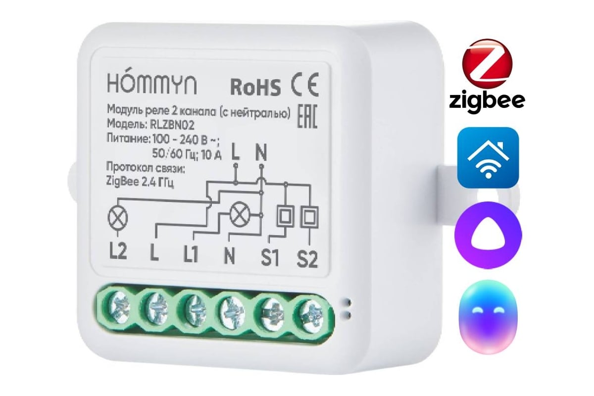 Модуль реле zigbee HOMMYN 2 канала (с нейтралью) RLZBN02 НС-1587122 -  выгодная цена, отзывы, характеристики, фото - купить в Москве и РФ