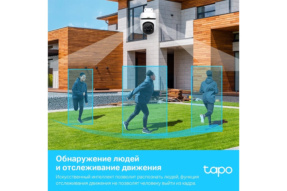 Уличная поворотная Wi-Fi камера TP-Link Tapo C500