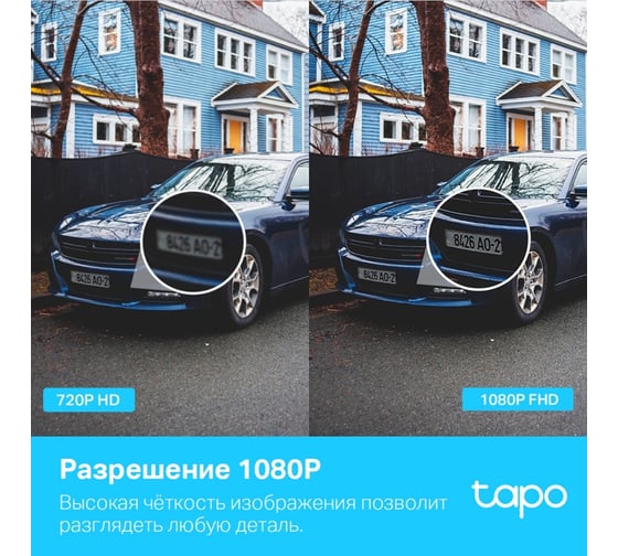 Уличная поворотная Wi-Fi камера TP-Link Tapo C500