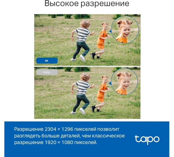 Уличная поворотная камера видеонаблюдения с поддержкой Wi-Fi TP-Link Tapo C510W