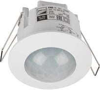 Датчик движения Jazzway PMS-IR 201 1200Вт 360 град. 6м WH IP20 5012950