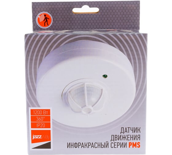 Датчик движения Jazzway PMS-IR 024 1200Вт 360 град. 2-6м WH IP20 5012974