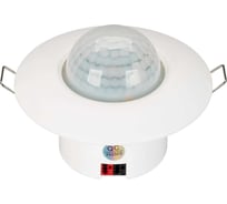 Датчик присутствия INTELLIGENT ARLIGHT KNX-301-012-IN 038408