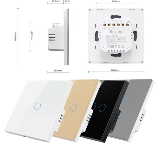 Умный Zigbee выключатель Roximo сенсорный, четырехкнопочный, белый SZSEN01-4W