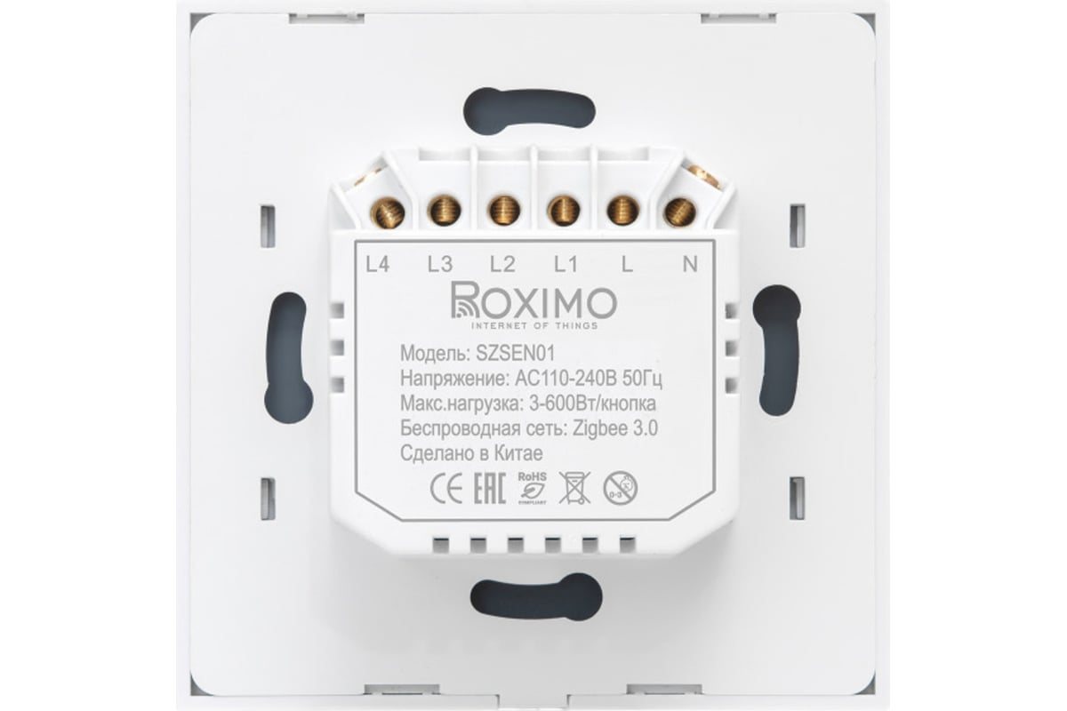 Умный Zigbee выключатель Roximo сенсорный, трехкнопочный, черный ...