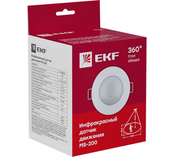 ИК датчик движения EKF встраиваемый 800Вт 360гр. до 6м IP20 dd-ms-200