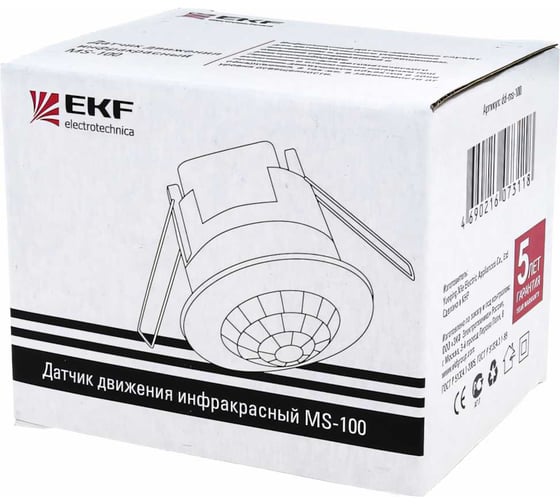ИК датчик движения EKF встраиваемый 1200Вт 360гр. до 6м IP20 PROxima dd-ms-100