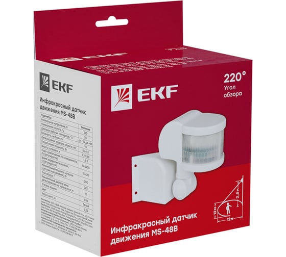 ИК датчик движения EKF угловой 1200Вт 270гр. до 12м IP44 MS-48B PROxima dd-ms-48B