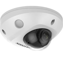 Уличная купольная IP-камера Hikvision DS-2CD2527G2-LS(С) (2.8 мм) 2 Мп АВ5063315