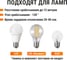 Выключатель с датчиком движения TDM ELECTRIC Лама 1А слоновая кость SQ1815-0148 5
