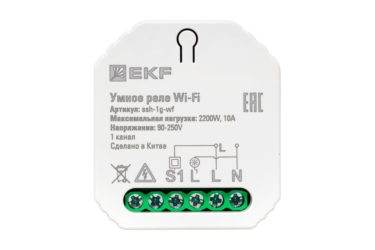 Умное реле 1-канальное EKF в подрозетник wi-fi connect ssh-1g-wf