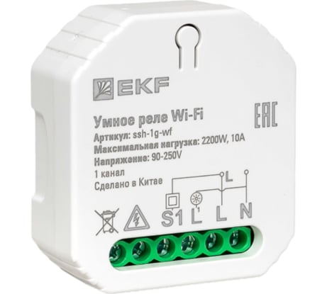 Умное реле 1-канальное EKF в подрозетник wi-fi connect ssh-1g-wf
