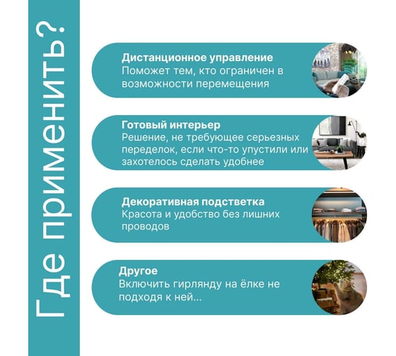 Пульт GRITT Practic 3 клавиша, с таймером комплект: 1 пульт, 3 радиореле 1000Вт 21110