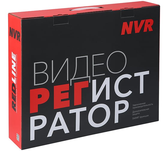 Видеорегистратор REDLINE RL-NVR4C1H.lite