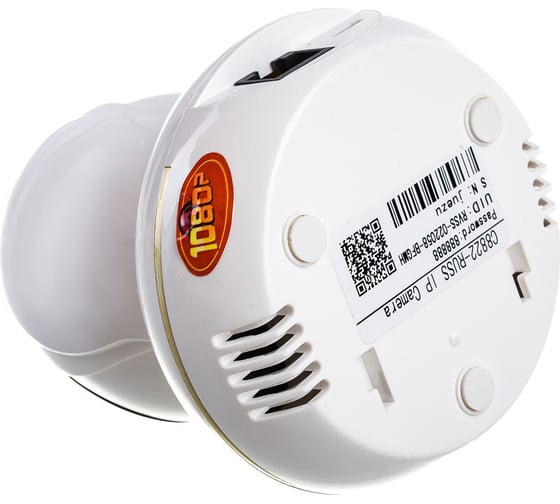 IP камера Vstarcam C8822S C22S 00-00002804