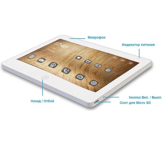 IP-домофон FOX 10”  IPS LCD (1024x600), WIFI, LAN, POE FX-IVD100WPE (проксима 10W)