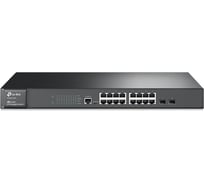 Управляемый коммутатор TP-Link 16G 2SFP T2600G-18TS