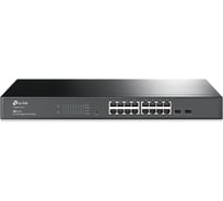 Управляемый коммутатор TP-Link 16G 2SFP T1600G-18TS