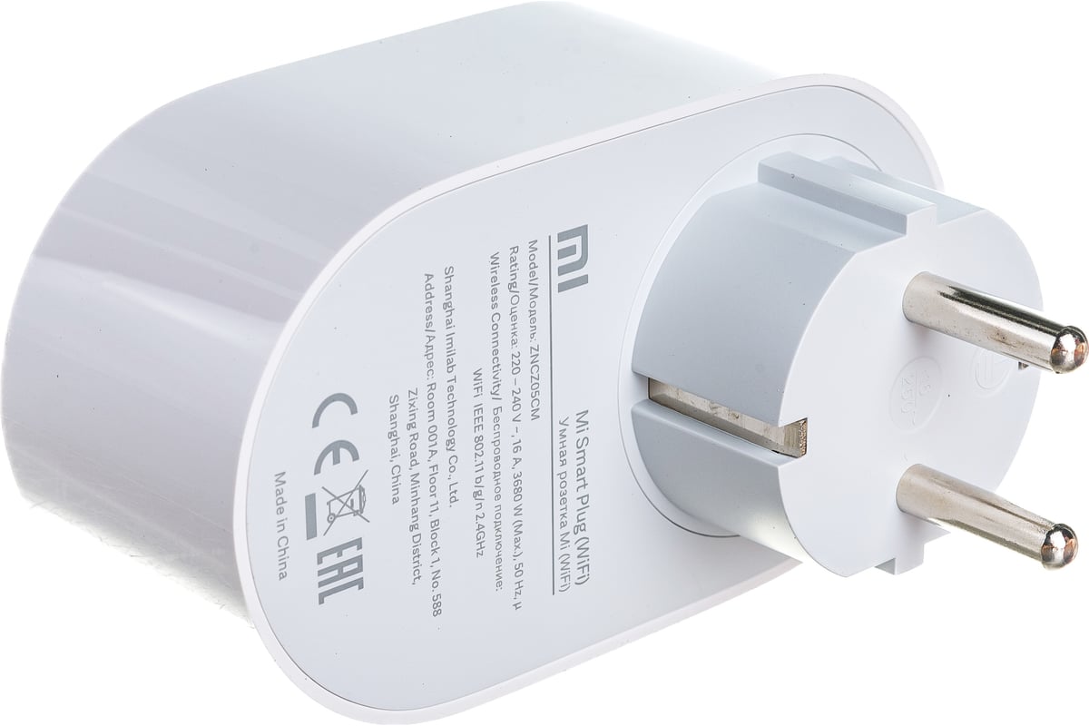 Умная розетка Xiaomi Mi Smart Power Plug GMR4015GL