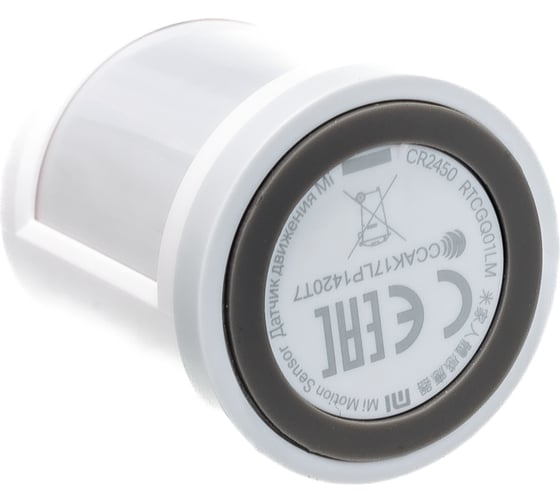 Датчик движения Xiaomi Mi Motion Sensor YTC4041GL