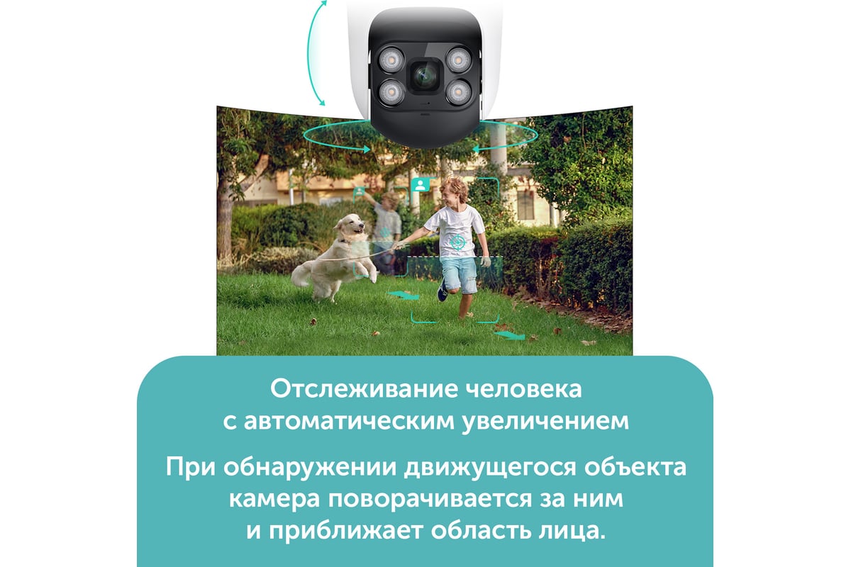 Камера наружного видеонаблюдения Botslab Outdoor Pan/Tilt Camera W312 -  выгодная цена, отзывы, характеристики, фото - купить в Москве и РФ