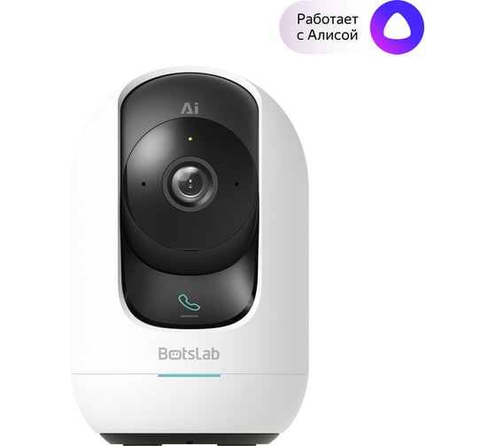 Внутренняя поворотная камера видеонаблюдения Botslab Indoor Camera 2 Pro C221