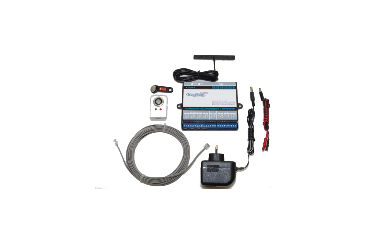 Контроль котлов. GSM-сигнализация Кситал GSM-4t. Сигнализация Кристалл GSM 4. Сотовая система Кситал gsm4. Сотовая система оповещения и управления Кситал GSM-4.