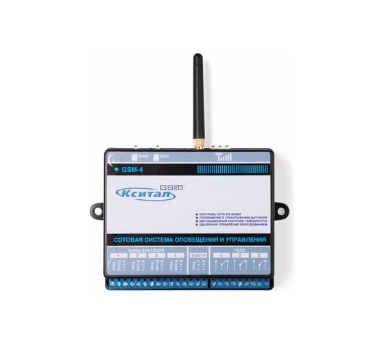 Проводная GSM сигнализация 4 зоны Кситал GSM 4