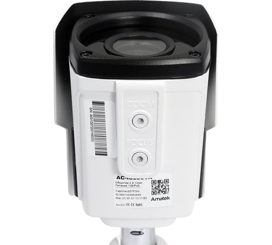 Видеокамера IP уличная Amatek AC-IS406VF 2.8-12 мм 7000898