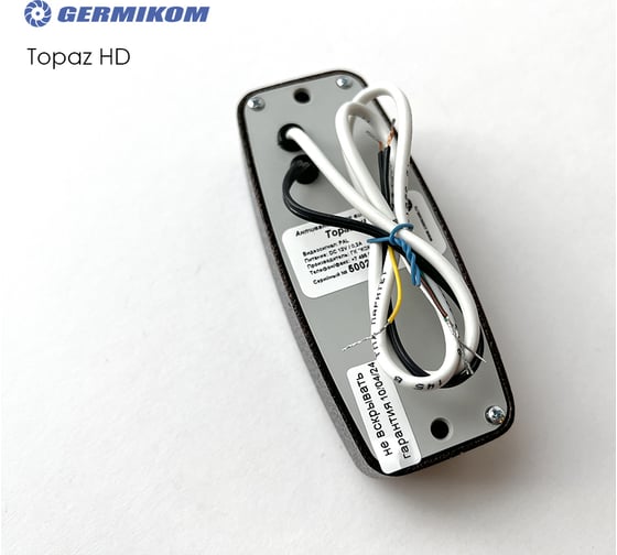 Вызывная видеопанель GERMIKOM AHD антивандальная накладная IP44 Topaz HD Cu