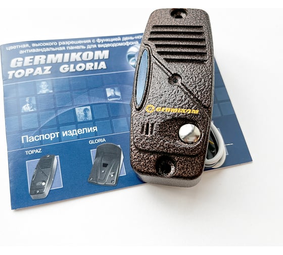 Вызывная видеопанель GERMIKOM AHD антивандальная накладная IP44 Topaz HD Cu