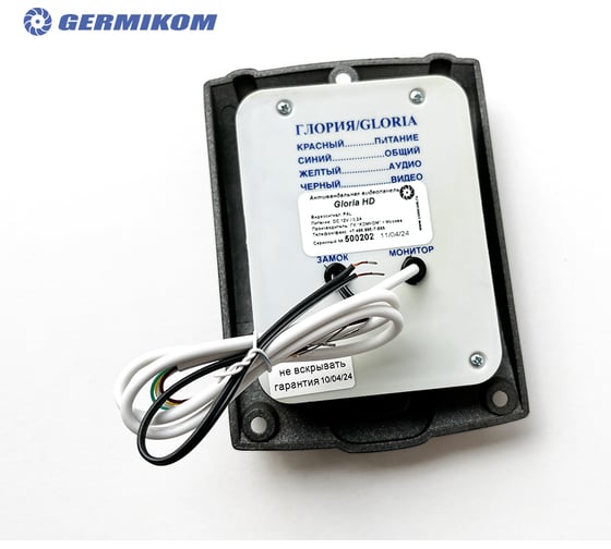 Вызывная видеопанель GERMIKOM AHD антивандальная врезная IP44 Gloria HD Flush Gray