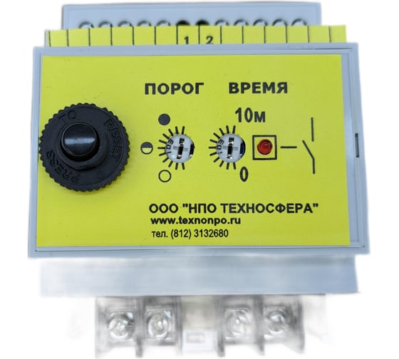 Автомат включения освещения Техносфера АВО-1, 220В, 10А 1603001060081