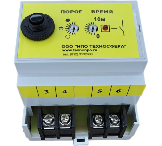 Автомат включения освещения Техносфера АВО-1, 220В, 10А 1603001060081