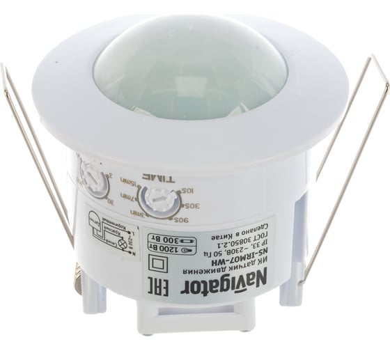 Датчик движения Navigator NS-IRM07-WH инфракрасный 61580