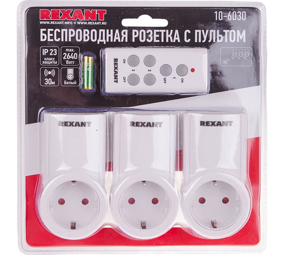 Радиоуправляемая розетка REXANT с пультом RX-003  10-6030