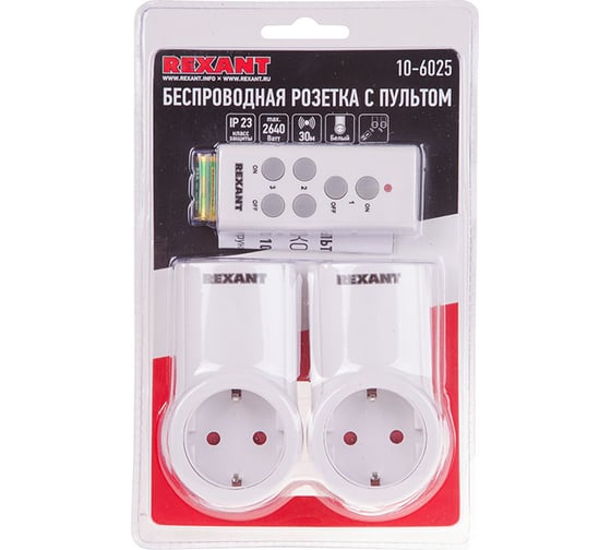 Радиоуправляемая розетка REXANT c пультом RX-002 10-6025