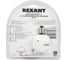 Цоколь для лампочки REXANT с пультом дистанционного управления RX-15 10-6016 2