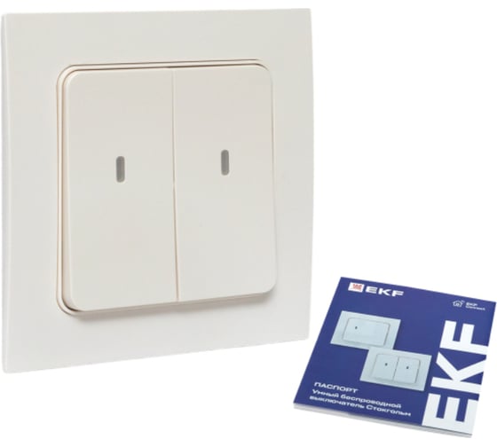 Умный беспроводной выключатель EKF Стокгольм 2-клавишный, белый, Zigbee Сonnect RCV-ST2-WS-ZB