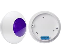 Световой оповещатель SLT Марс, 12-24-СП син 10364