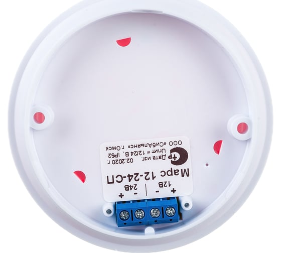 Световой оповещатель SLT, Марс 12-24-СП 10283