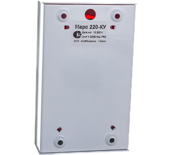 Комбинированный оповещатель SLT, Марс 220-КУ 10373